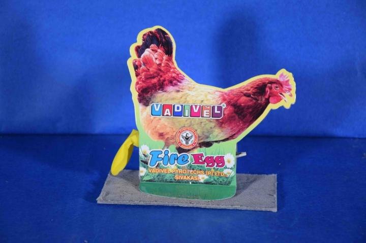 Emu Egg / Fire Egg