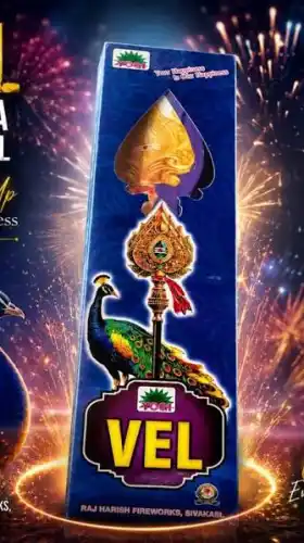 Murugan vel 2pcs