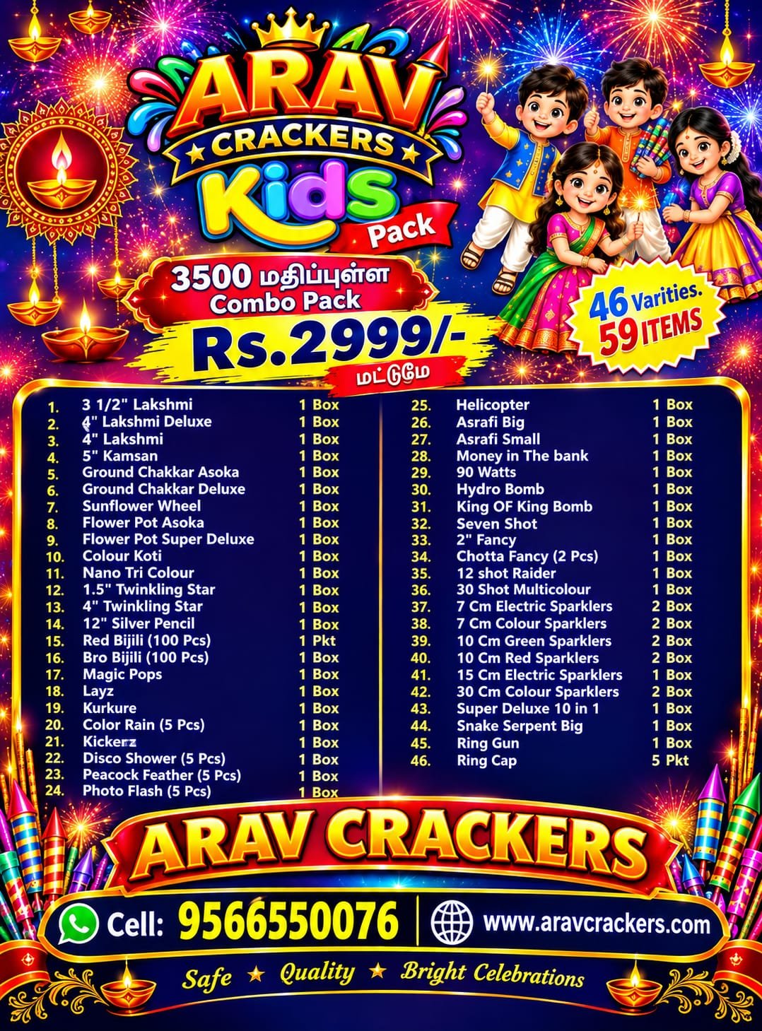 Kids Pack