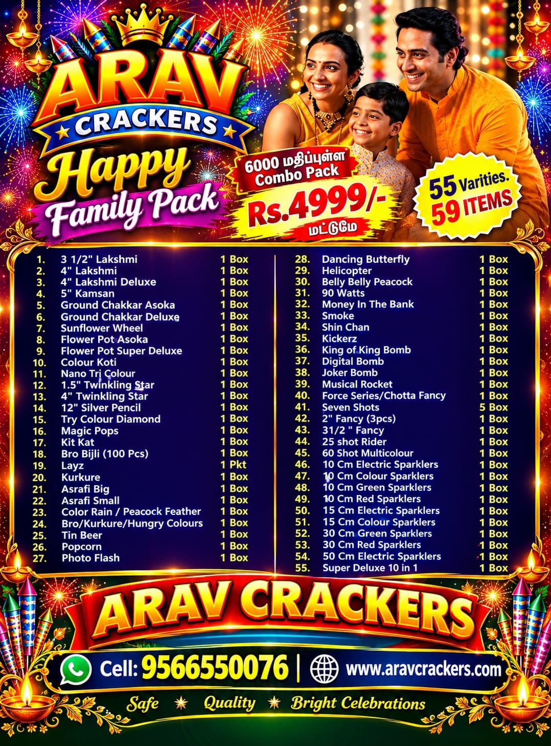 Family Pack