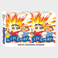 Shin Chan Digital Wala (5 Pcs)