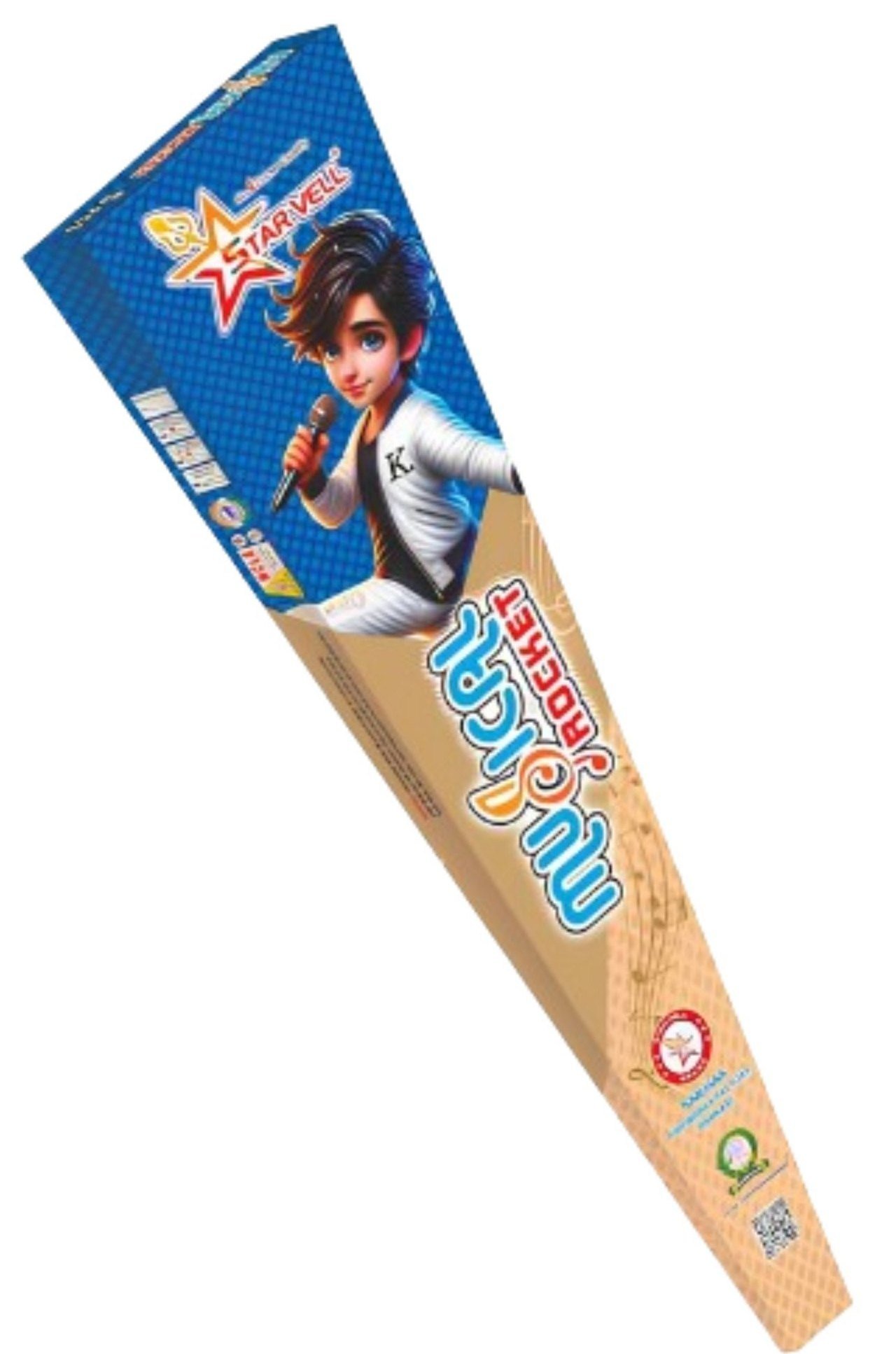 Musical Rocket (5 Pcs)