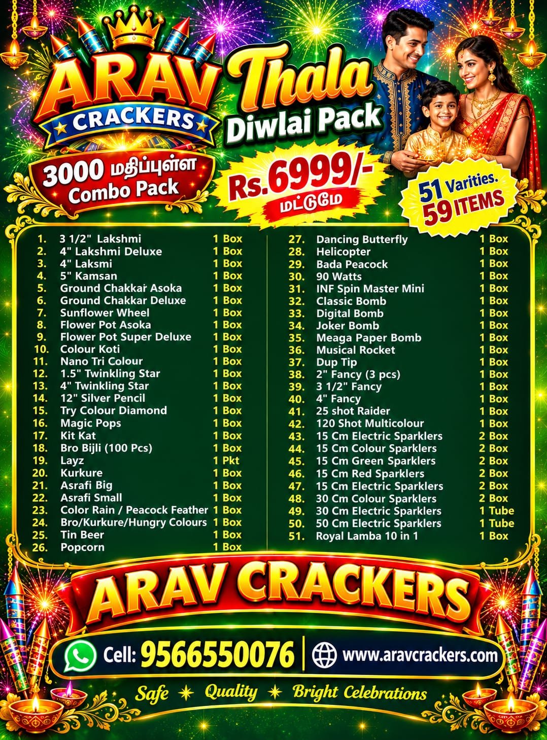 Thala Deepavali Pack